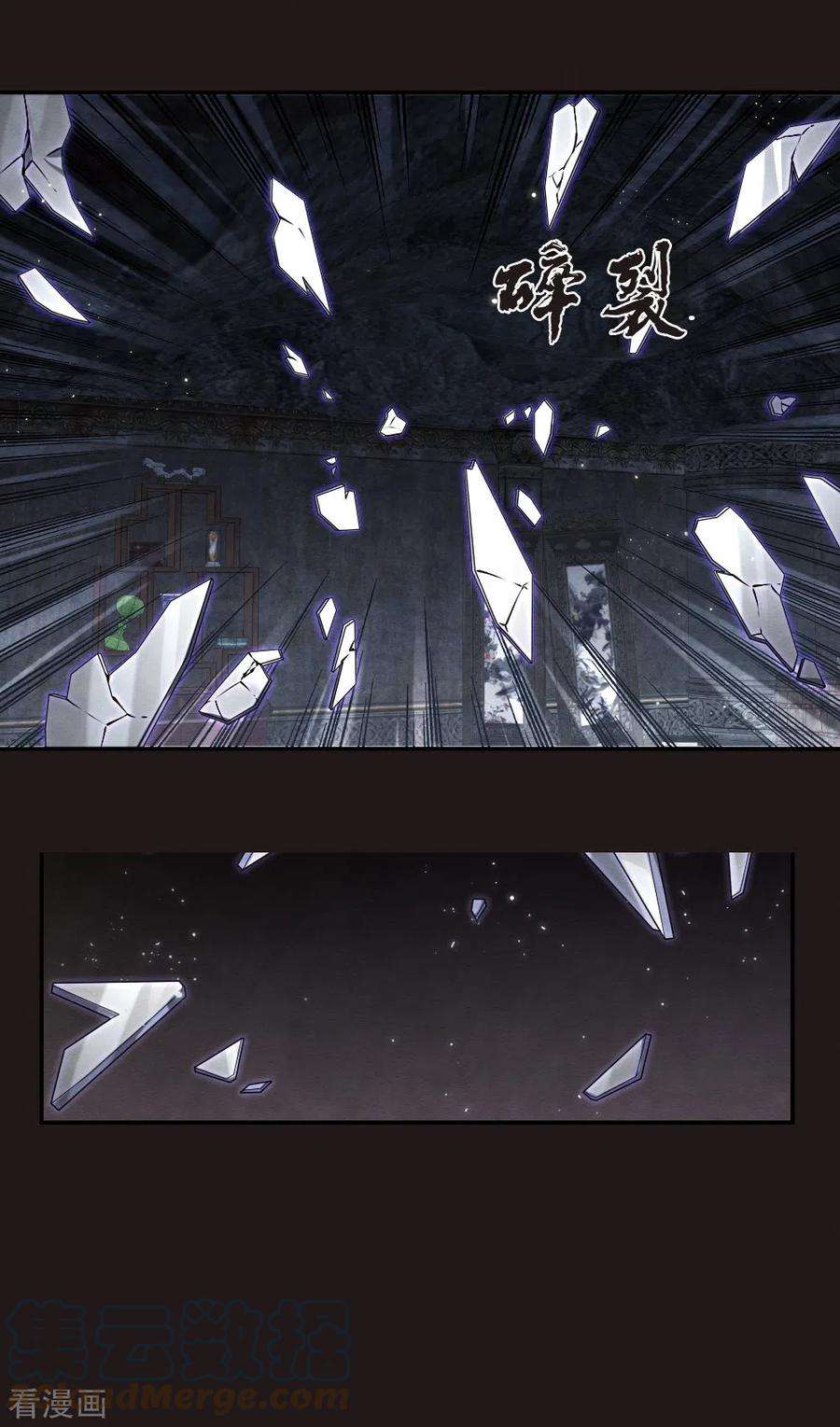 摩耶·人间玉2季14话4 对立