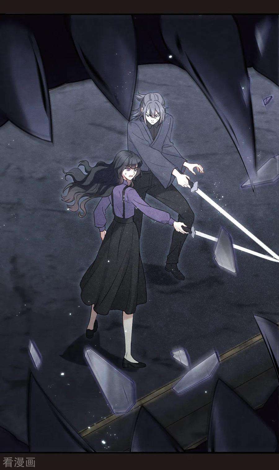 摩耶·人间玉2季14话4 对立