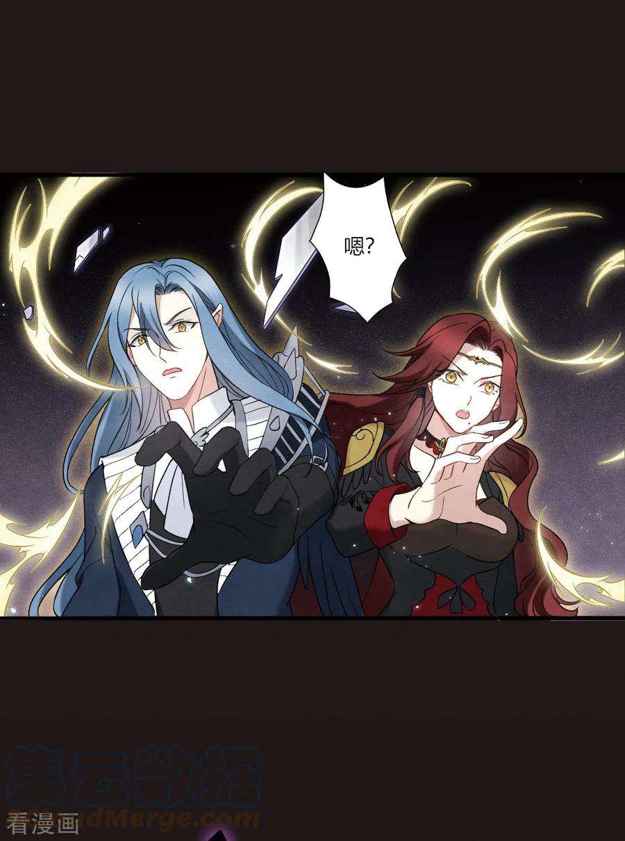 摩耶·人间玉2季14话4 对立
