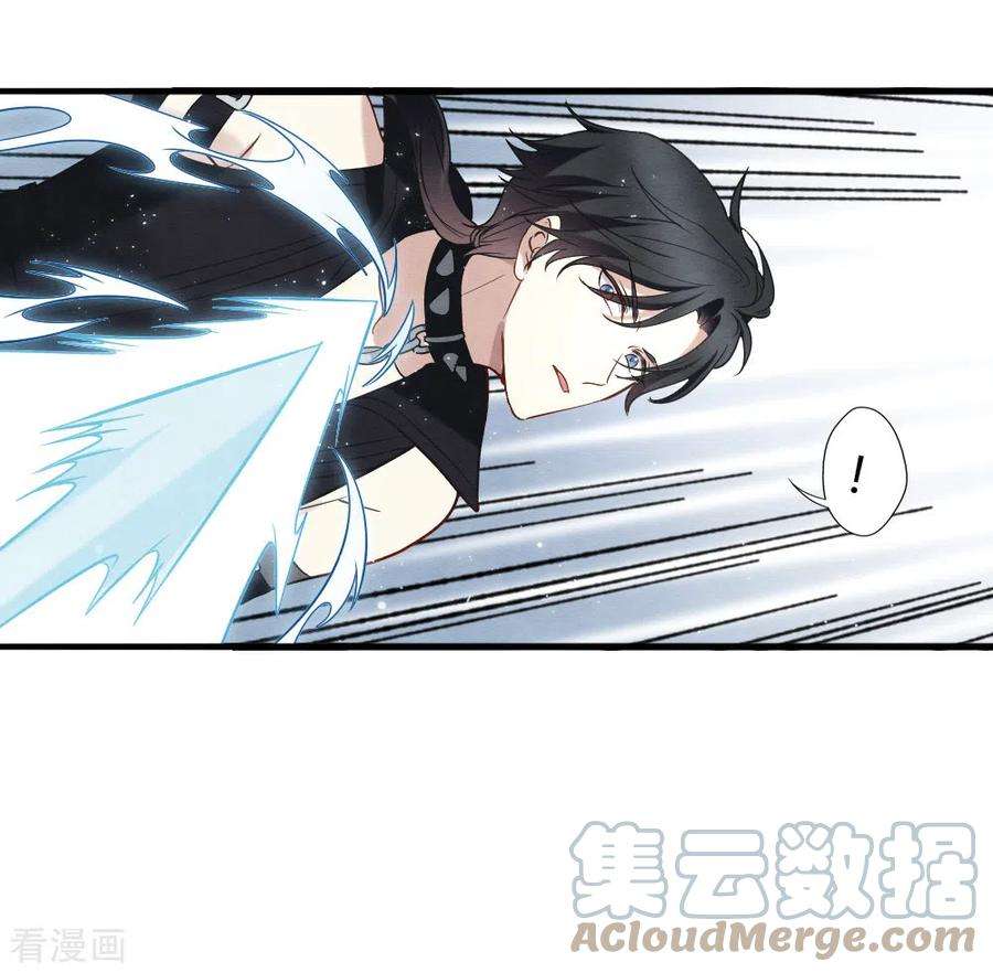 摩耶·人间玉2季15话1 魔障