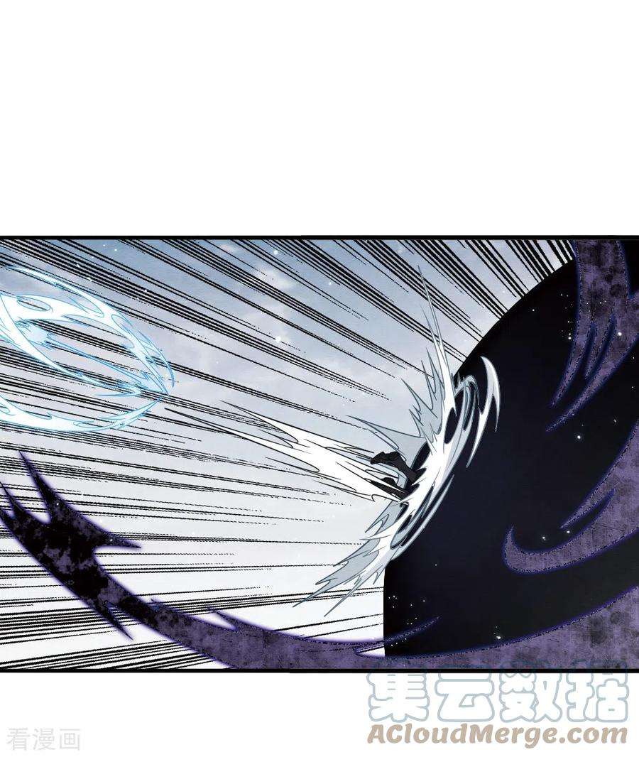 摩耶·人间玉2季15话1 魔障
