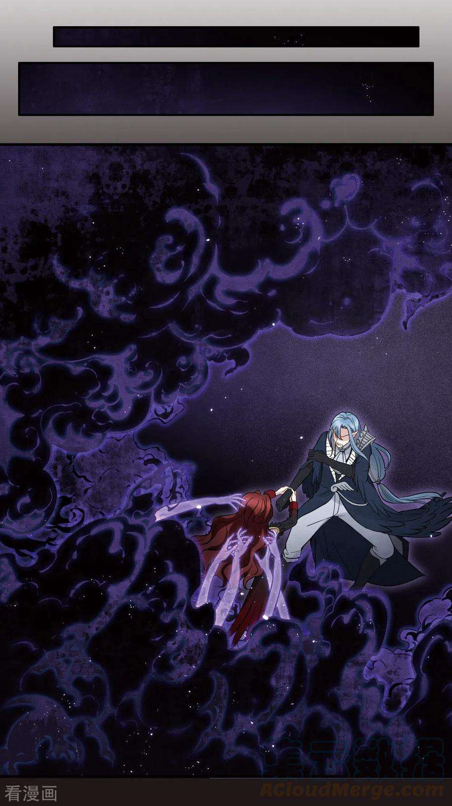 摩耶·人间玉2季15话1 魔障