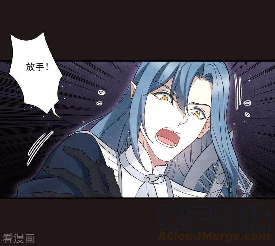 摩耶·人间玉2季15话1 魔障