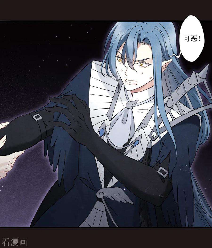 摩耶·人间玉2季15话1 魔障