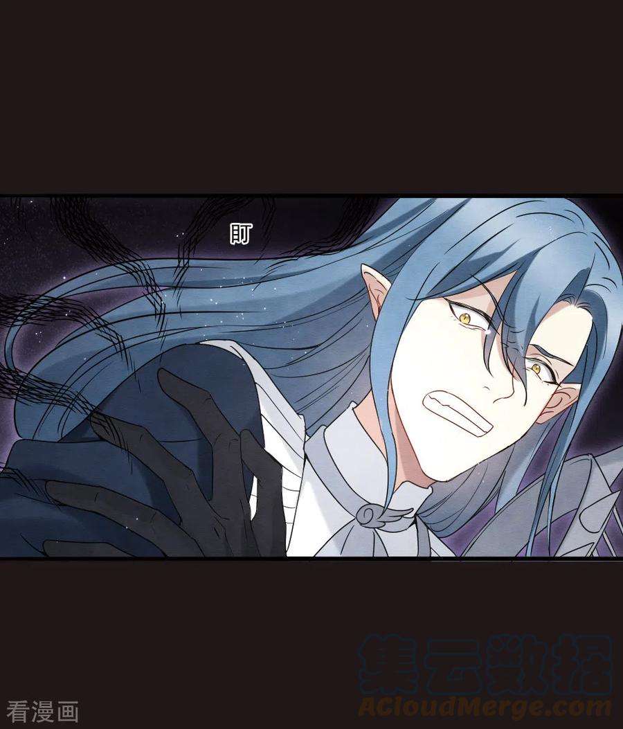 摩耶·人间玉2季15话1 魔障