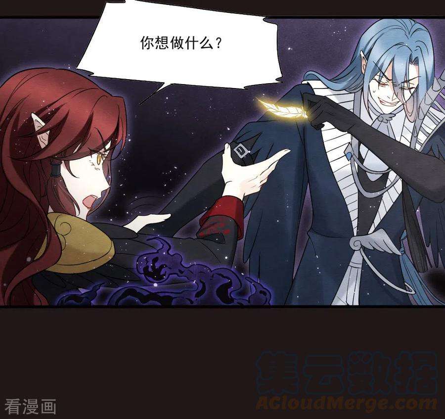 摩耶·人间玉2季15话1 魔障