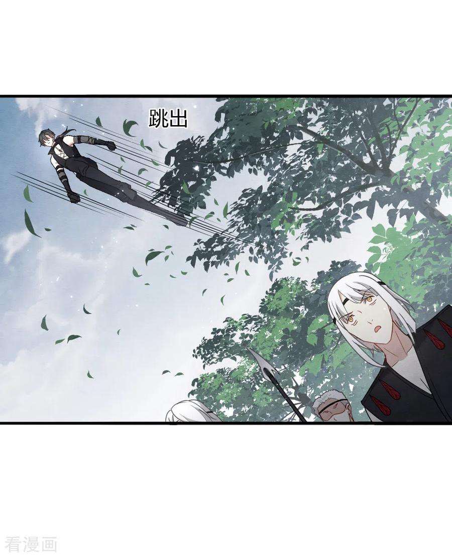 摩耶·人间玉2季15话1 魔障