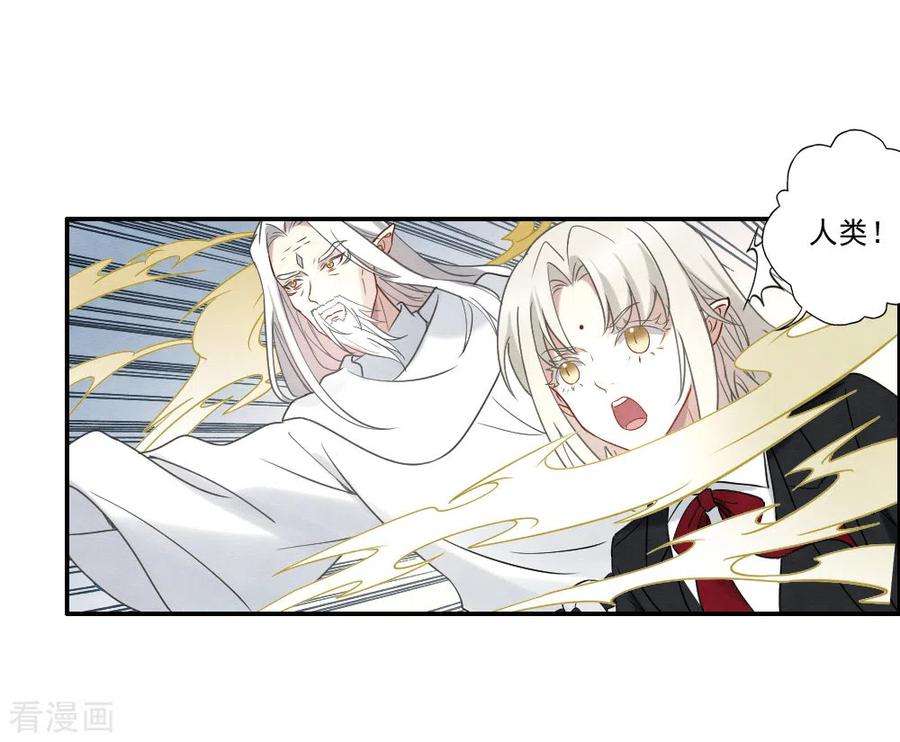 摩耶·人间玉2季15话1 魔障