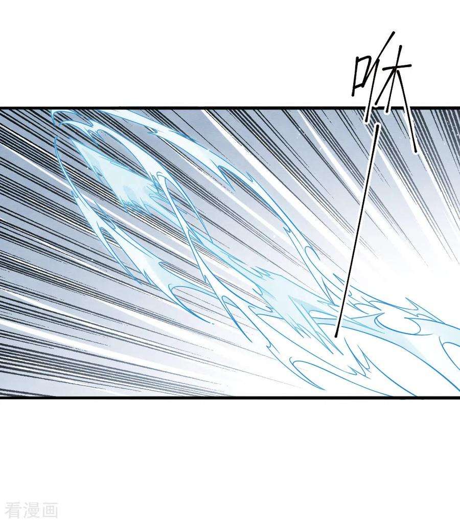 摩耶·人间玉2季15话1 魔障
