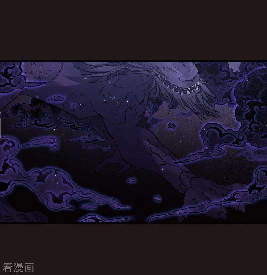 摩耶·人间玉2季15话2 魔障