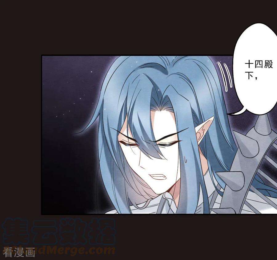 摩耶·人间玉2季15话2 魔障