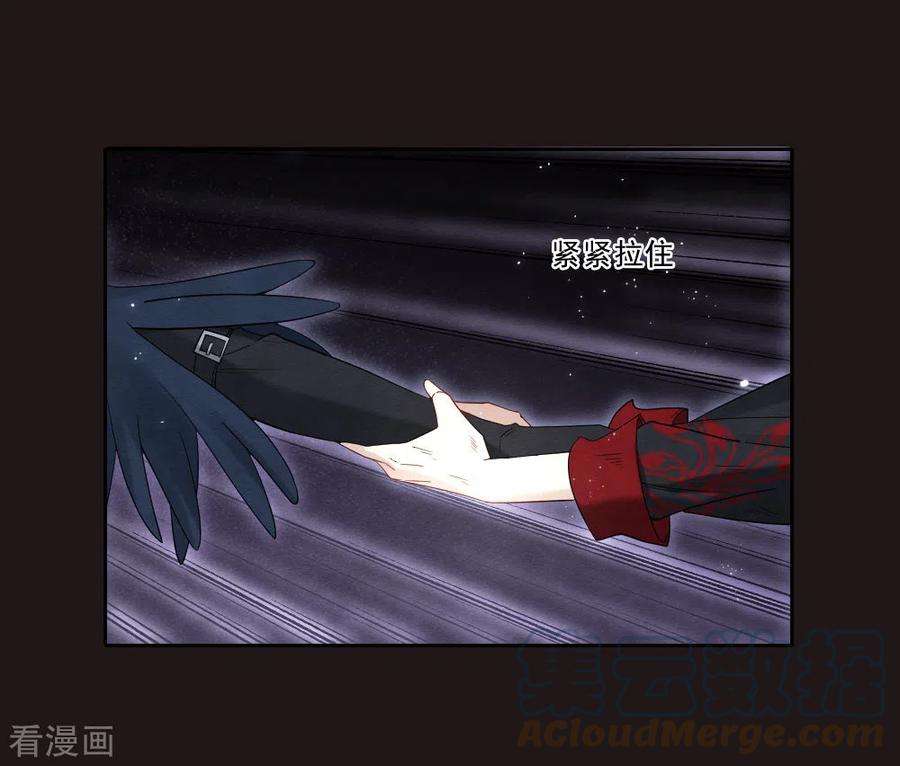 摩耶·人间玉2季15话2 魔障