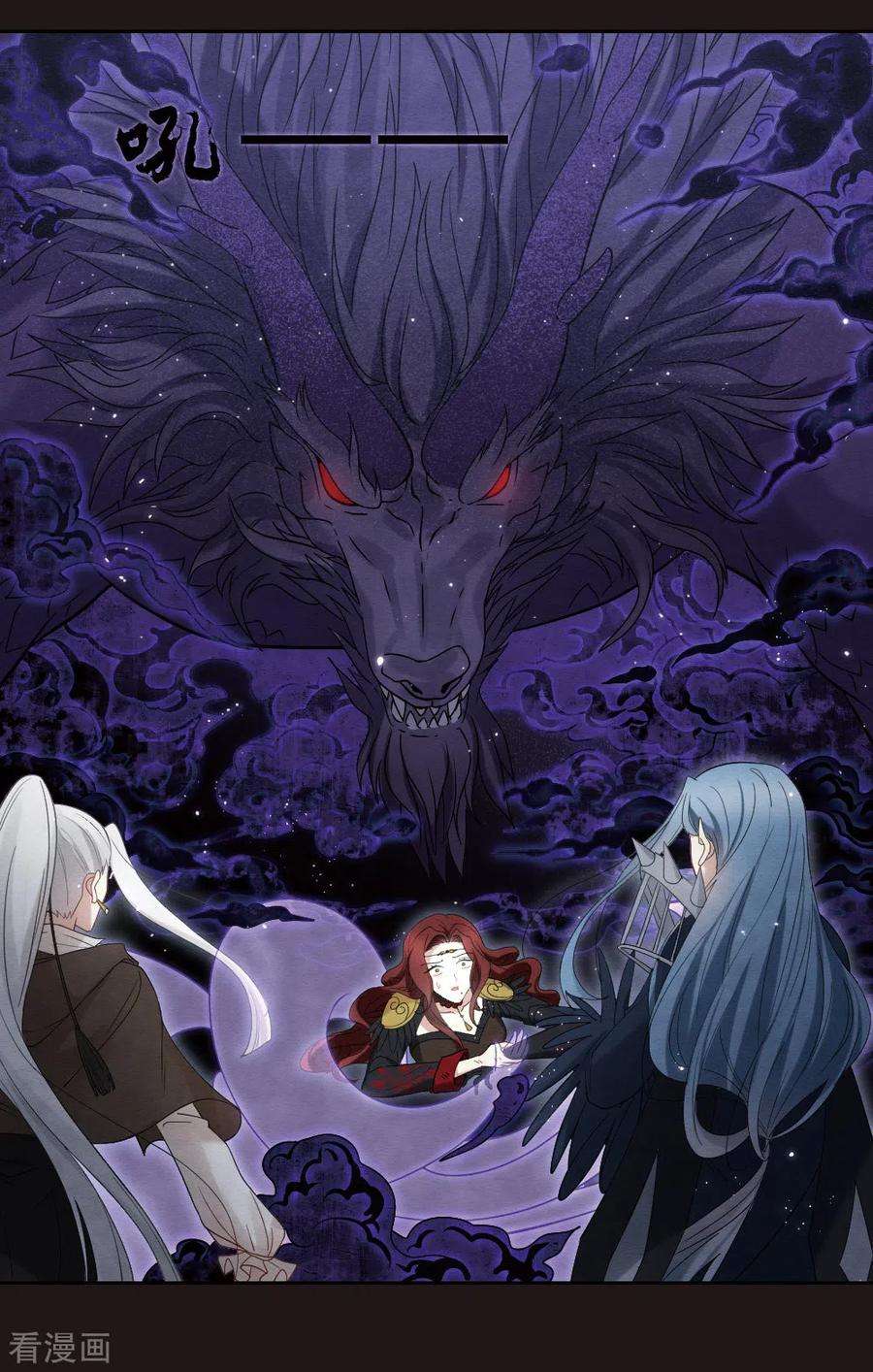 摩耶·人间玉2季15话2 魔障