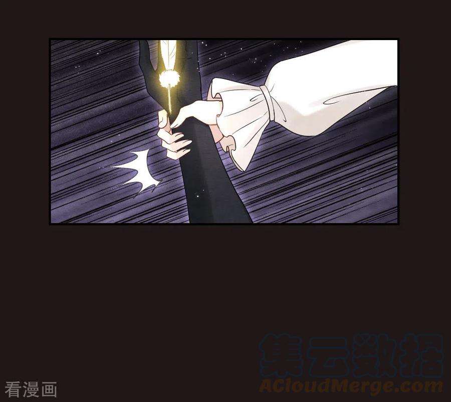 摩耶·人间玉2季15话2 魔障