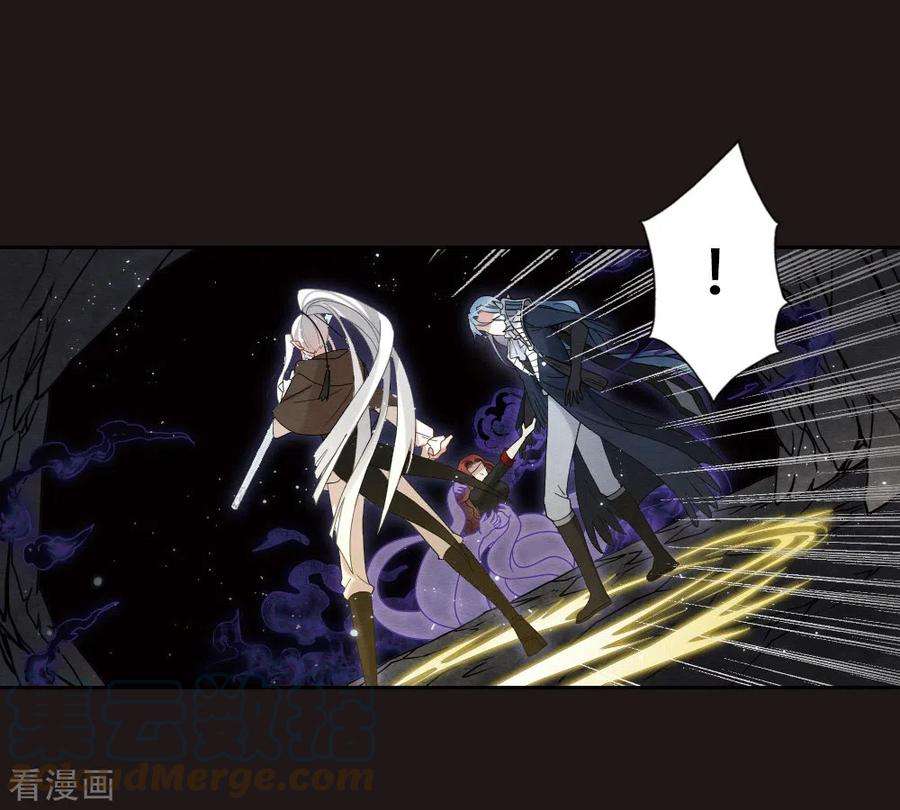 摩耶·人间玉2季15话2 魔障