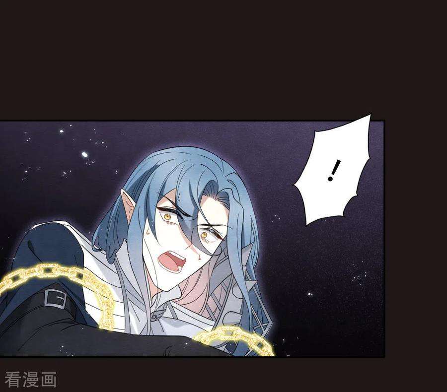 摩耶·人间玉2季15话2 魔障