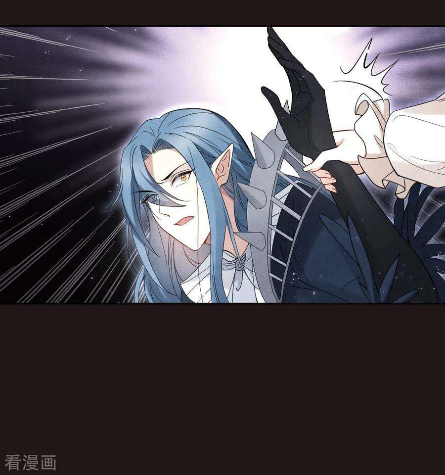摩耶·人间玉2季15话2 魔障