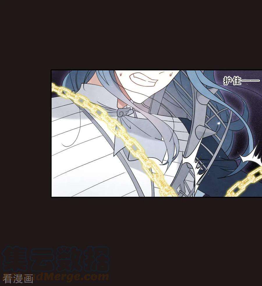 摩耶·人间玉2季15话2 魔障