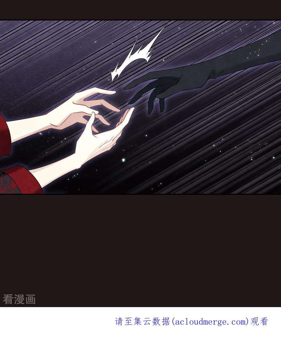 摩耶·人间玉2季15话2 魔障