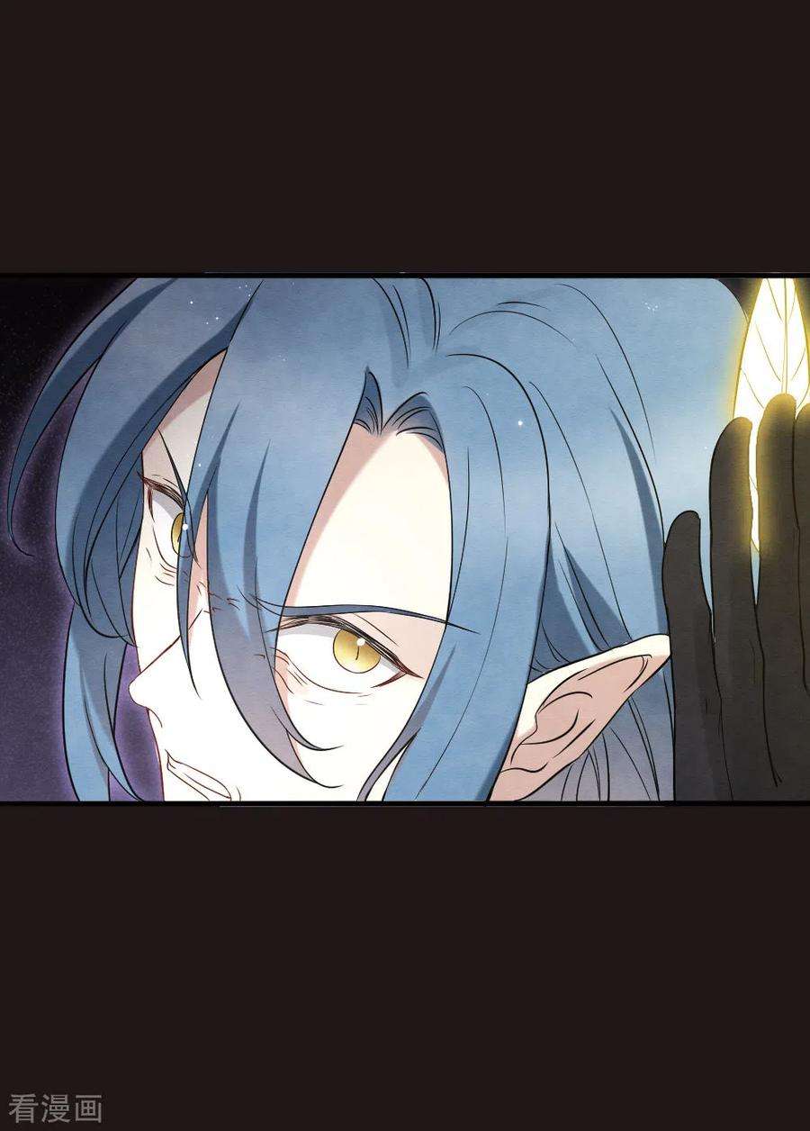 摩耶·人间玉2季15话2 魔障