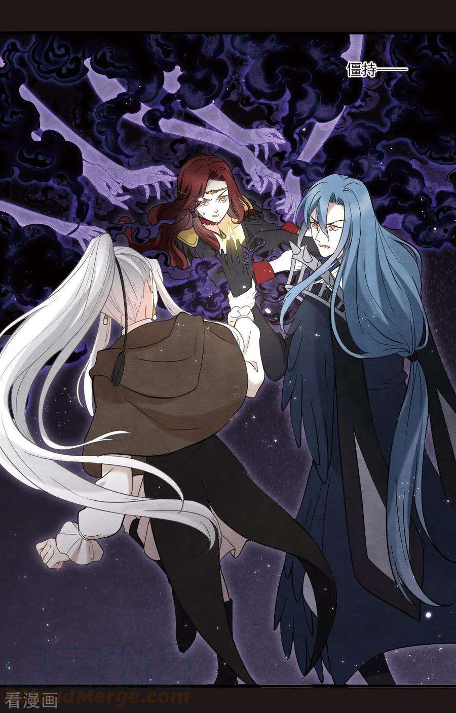 摩耶·人间玉2季15话2 魔障