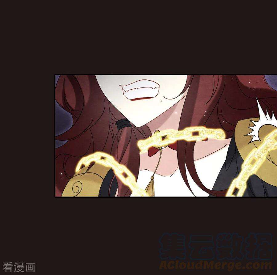 摩耶·人间玉2季15话3 魔障