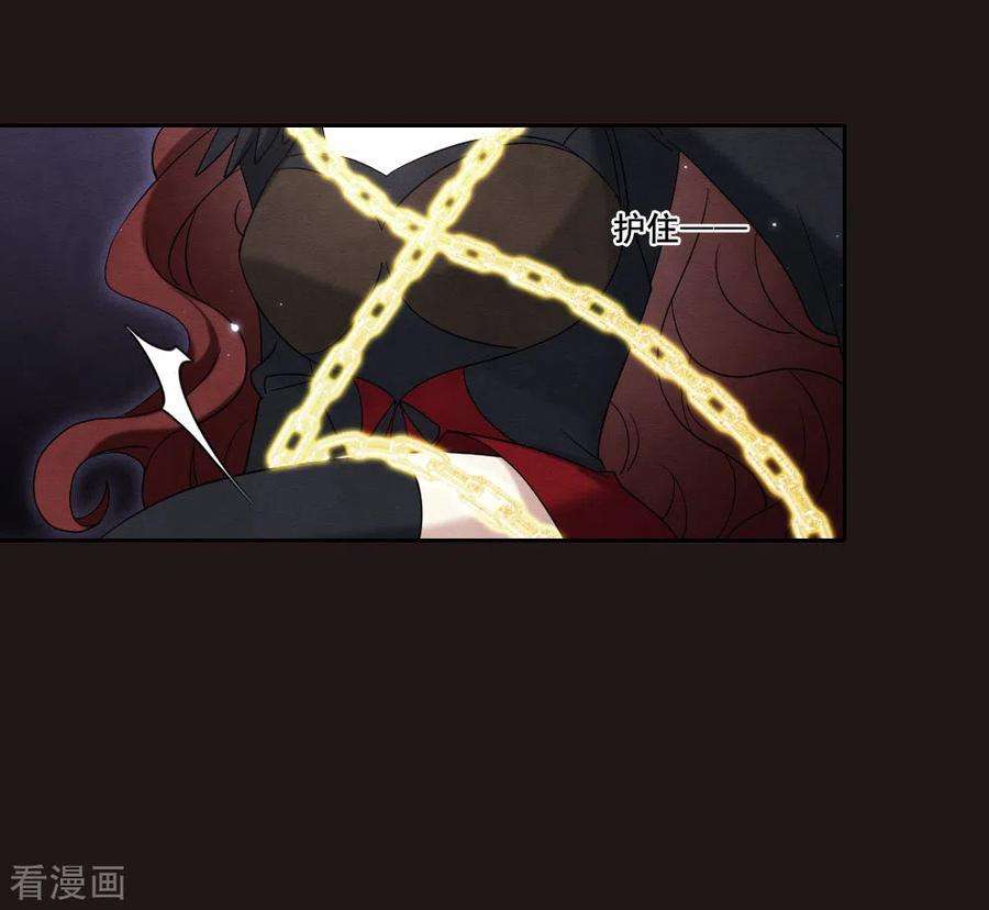 摩耶·人间玉2季15话3 魔障