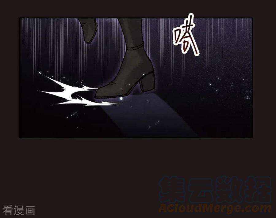 摩耶·人间玉2季15话3 魔障