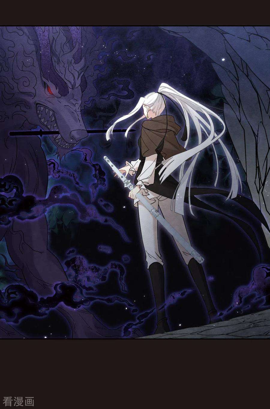 摩耶·人间玉2季15话3 魔障