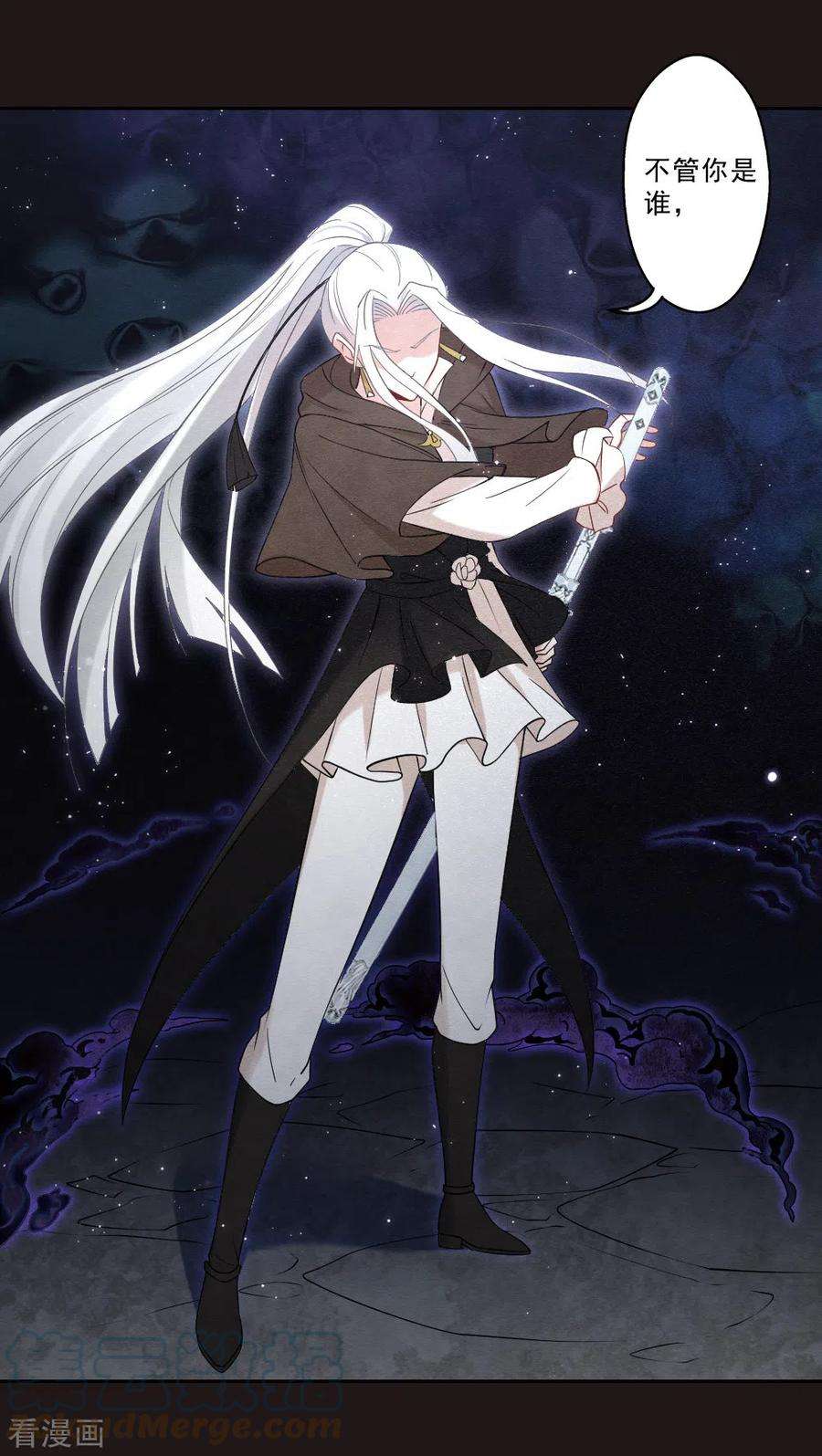 摩耶·人间玉2季15话3 魔障