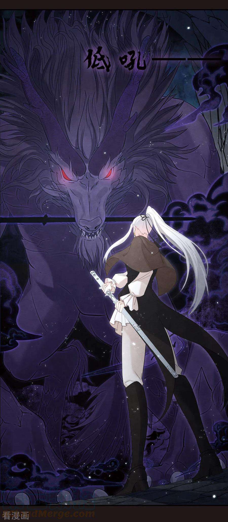 摩耶·人间玉2季15话3 魔障