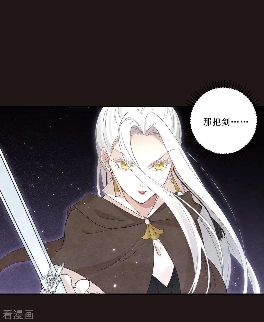 摩耶·人间玉2季15话3 魔障