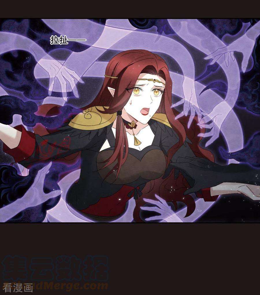 摩耶·人间玉2季15话3 魔障