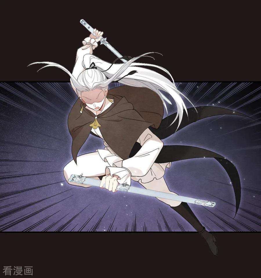 摩耶·人间玉2季15话3 魔障