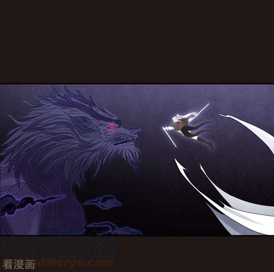 摩耶·人间玉2季15话3 魔障