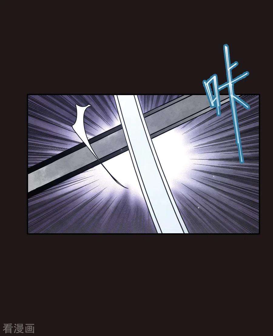 摩耶·人间玉2季15话3 魔障