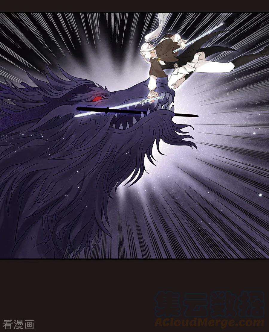 摩耶·人间玉2季15话3 魔障