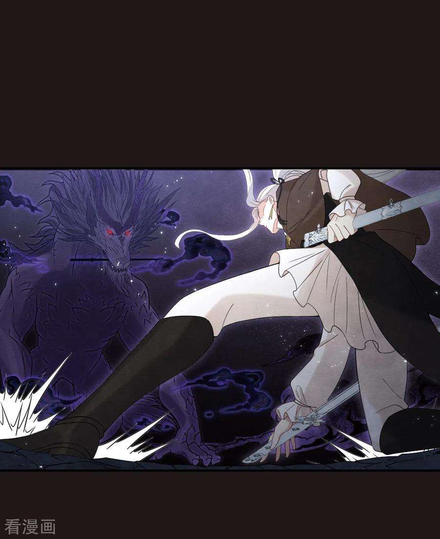 摩耶·人间玉2季15话3 魔障