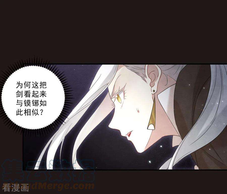 摩耶·人间玉2季15话3 魔障