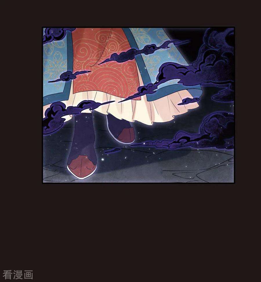 摩耶·人间玉2季15话3 魔障