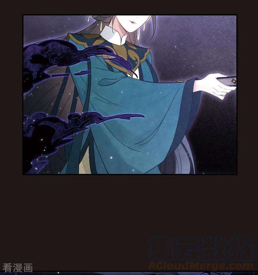 摩耶·人间玉2季15话3 魔障