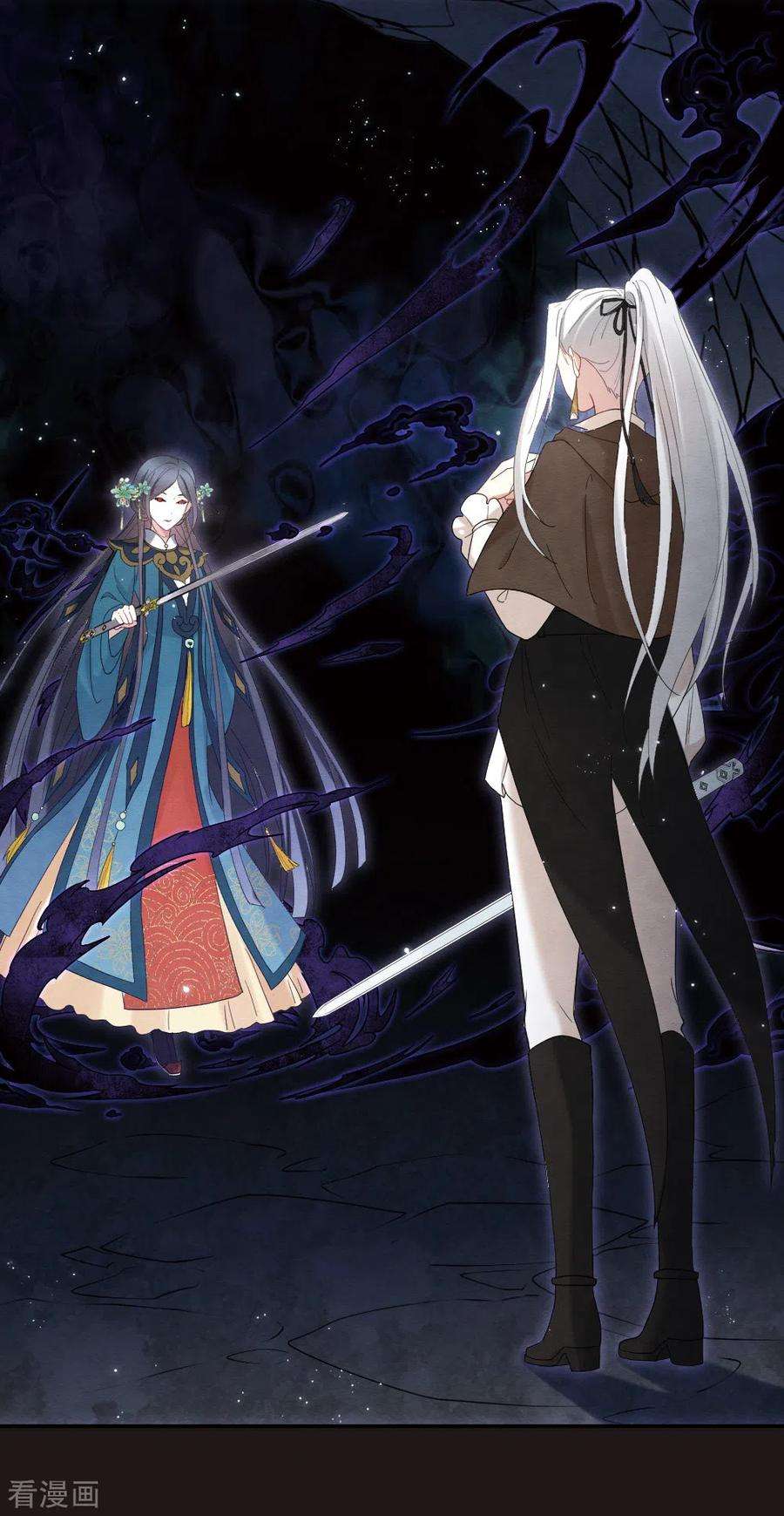 摩耶·人间玉2季15话3 魔障