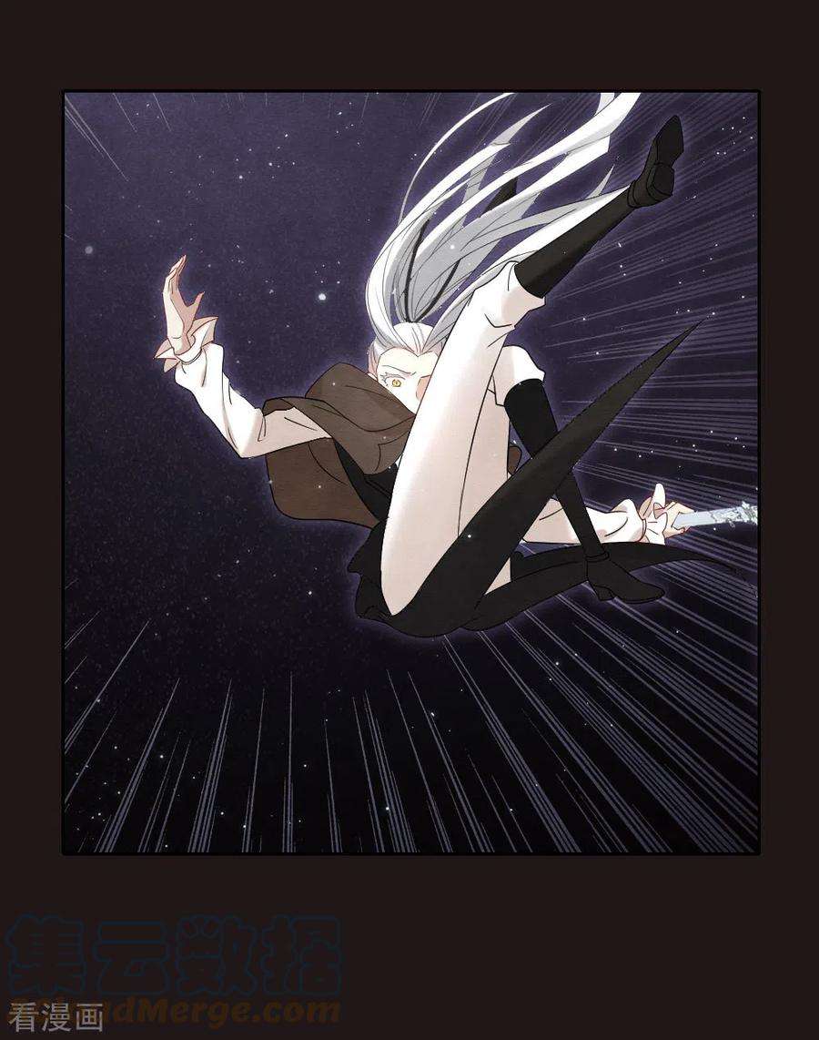 摩耶·人间玉2季15话3 魔障