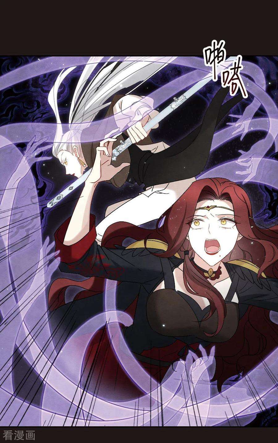 摩耶·人间玉2季15话3 魔障