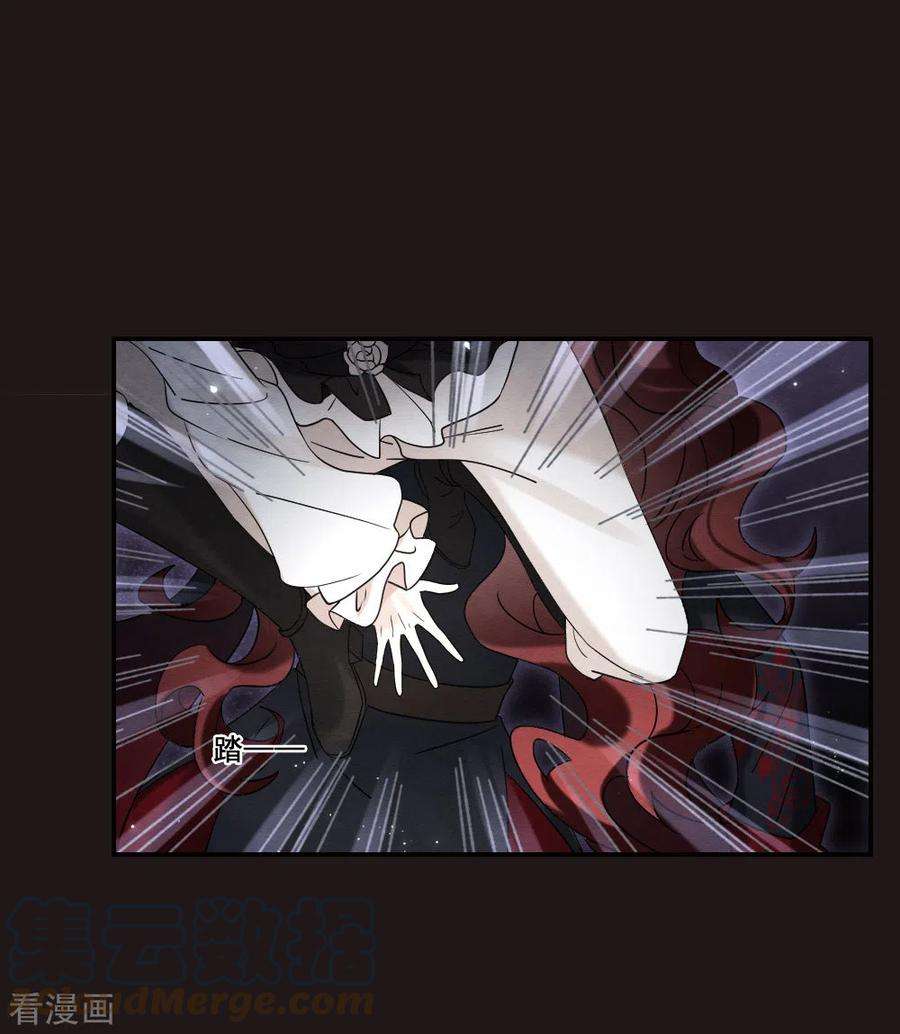 摩耶·人间玉2季15话3 魔障