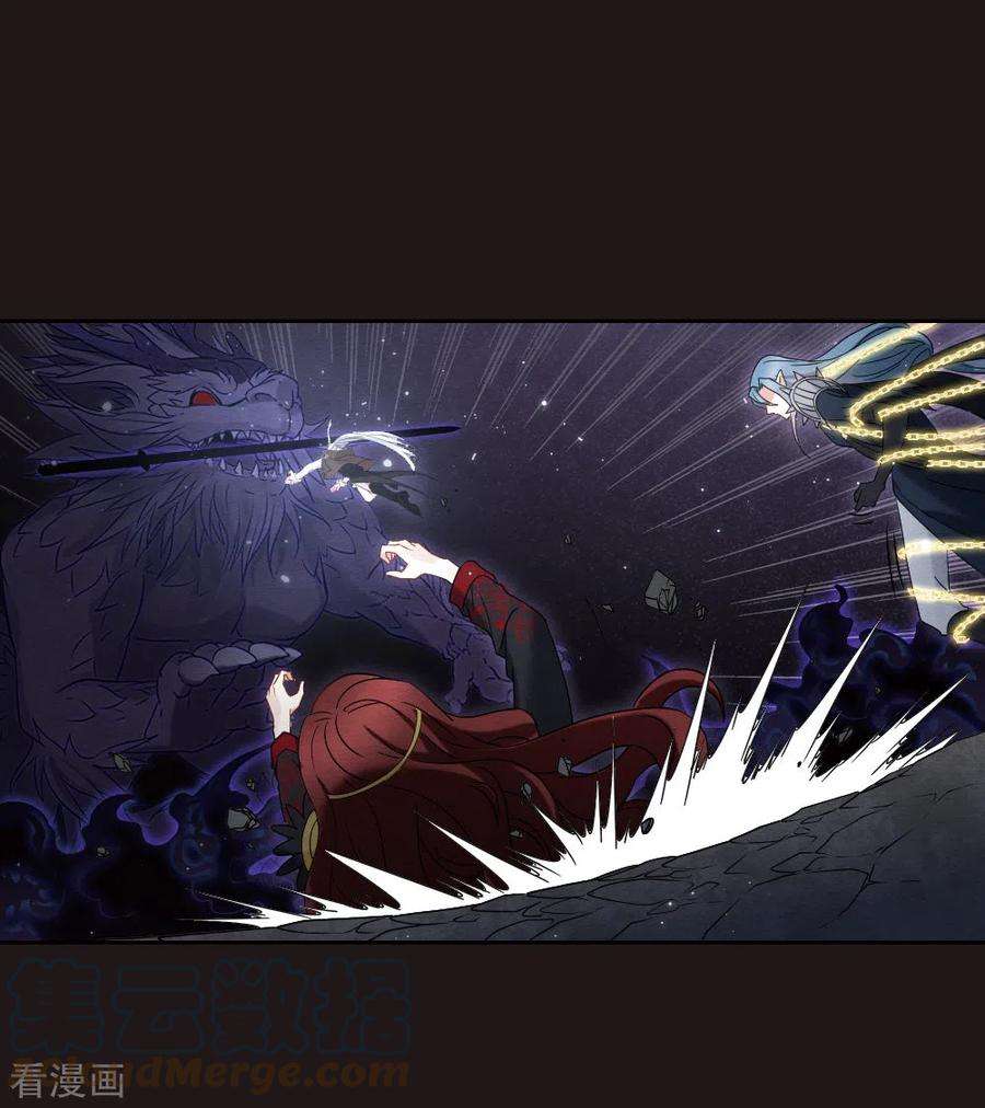 摩耶·人间玉2季15话3 魔障