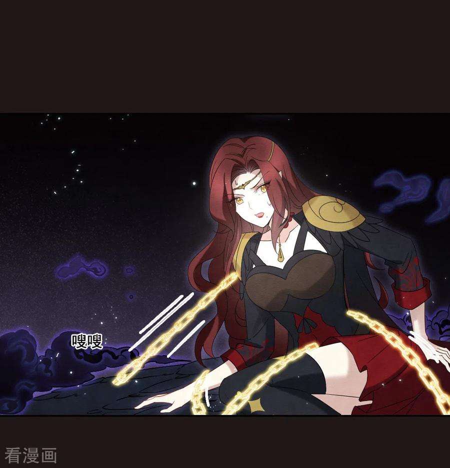 摩耶·人间玉2季15话3 魔障