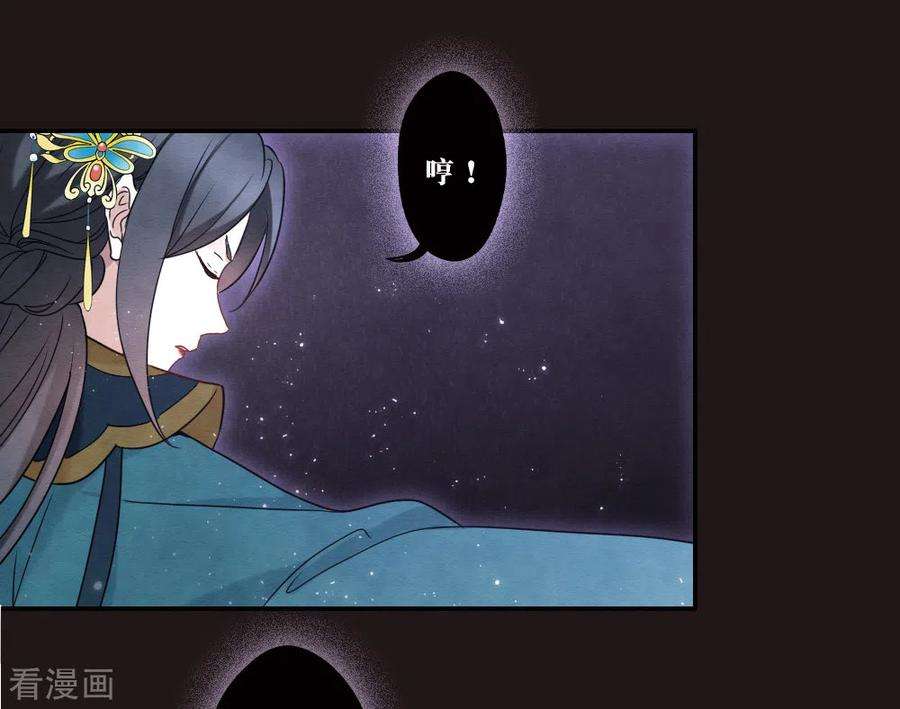 摩耶·人间玉2季16话1 不敌
