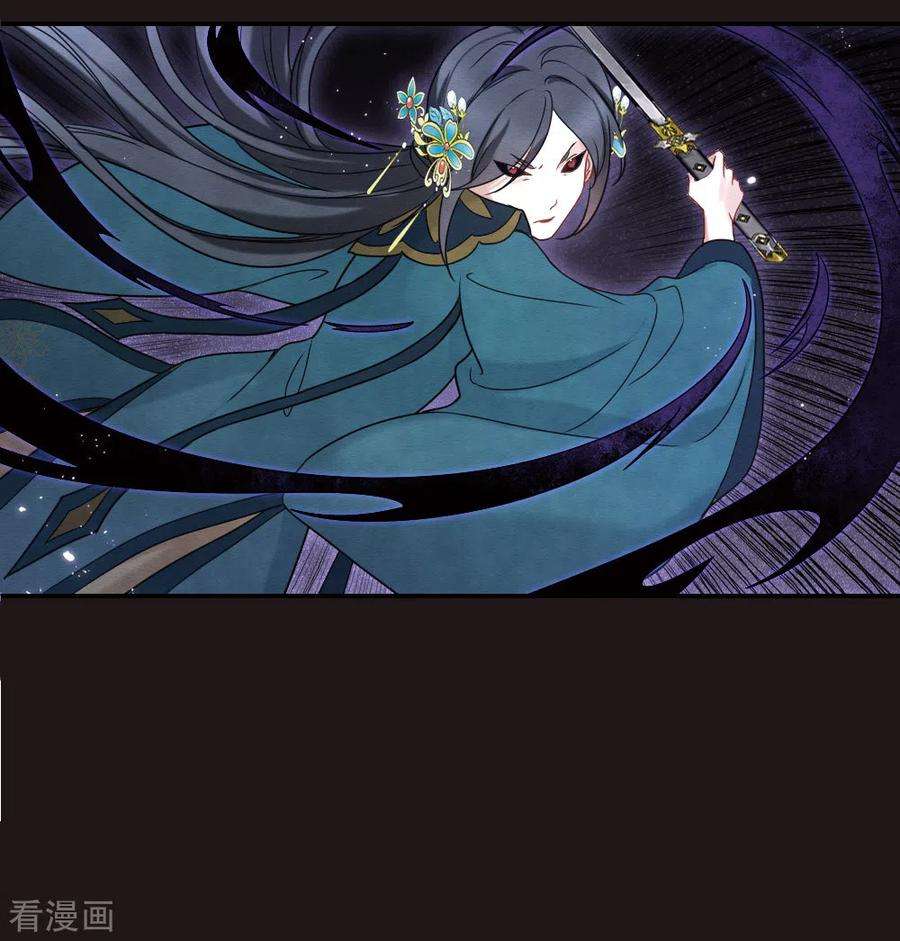 摩耶·人间玉2季16话1 不敌