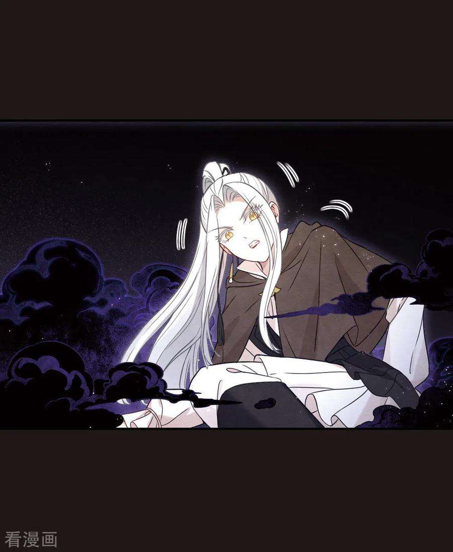 摩耶·人间玉2季16话1 不敌